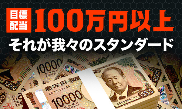 スーパーマンバケン